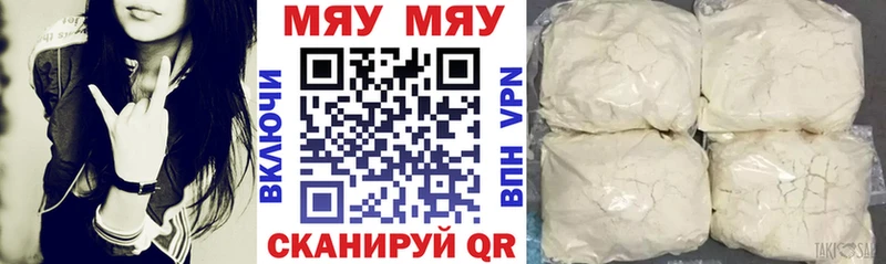 Как найти наркотики Петровск-Забайкальский Канабис  Мефедрон  Alpha PVP  ГАШ  Кокаин 