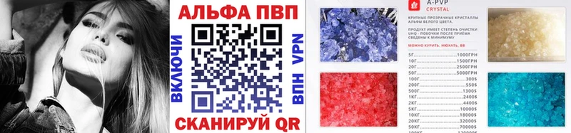 A-PVP VHQ Петровск-Забайкальский