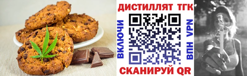 Еда ТГК конопля  Петровск-Забайкальский 