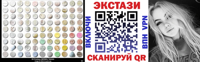 Ecstasy mix  как найти закладки  Петровск-Забайкальский 