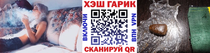 ГАШИШ Cannabis  площадка клад  Петровск-Забайкальский 