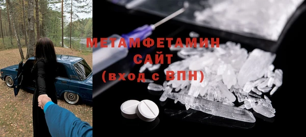 винт Вяземский