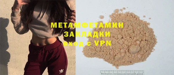 меф VHQ Горнозаводск