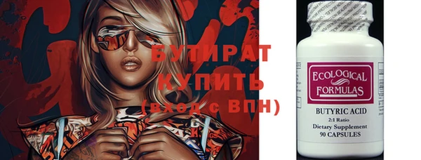 меф VHQ Горнозаводск