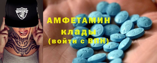 кокс Вязьма