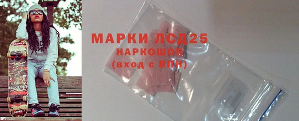 герыч Горняк