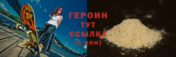 кокс Вязьма