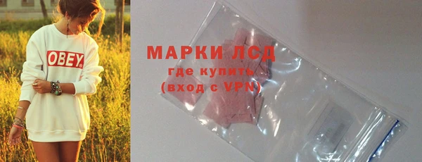 герыч Горняк