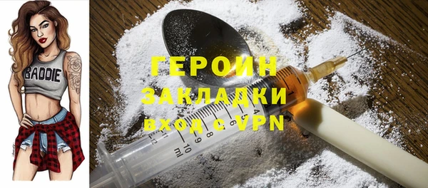 винт Вяземский