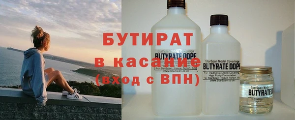 тгк Вязники