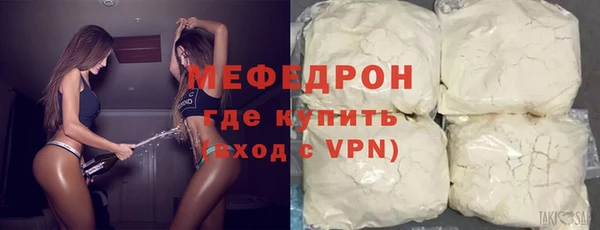 герыч Горняк