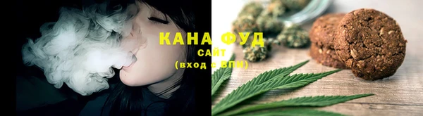 меф VHQ Горнозаводск