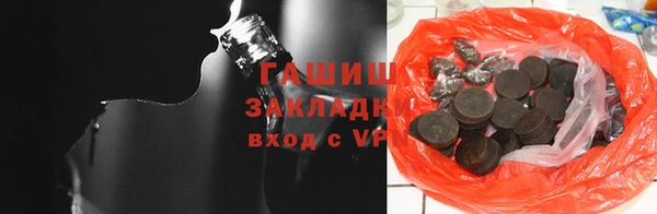 герыч Горняк