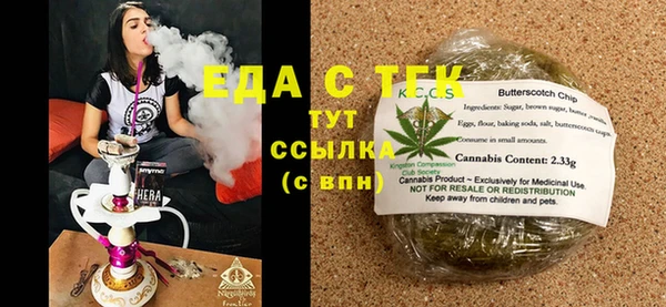 тгк Вязники