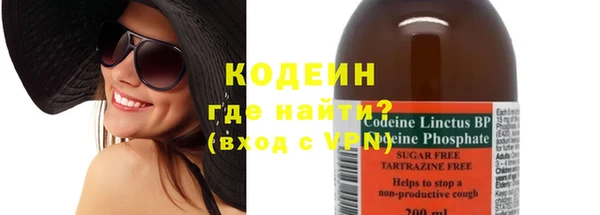 герыч Горняк