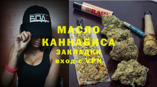 меф VHQ Горнозаводск