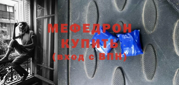 винт Вяземский