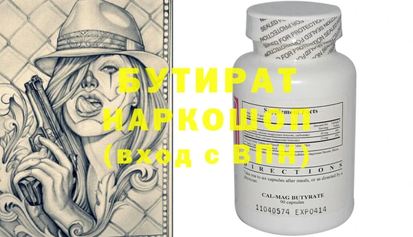 винт Вяземский