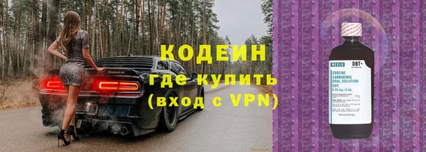 герыч Горняк