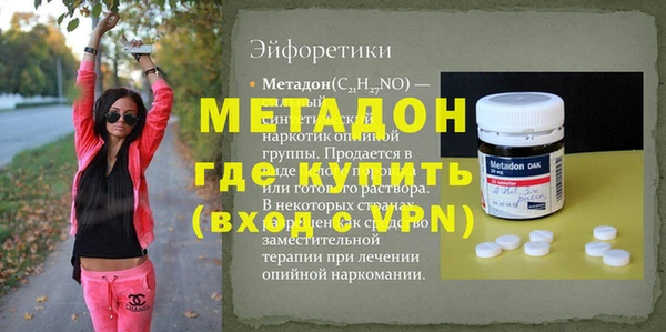 кокс Вязьма