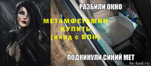 герыч Горняк