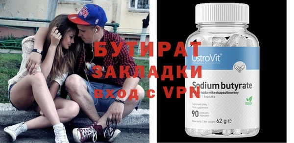 тгк Вязники
