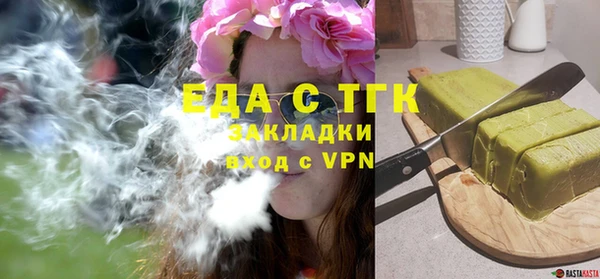 кокс Вязьма