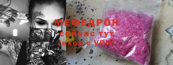 кокс Вязьма