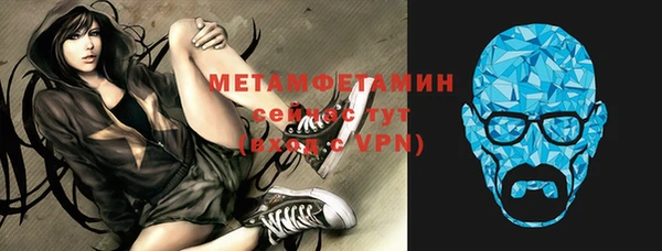 тгк Вязники