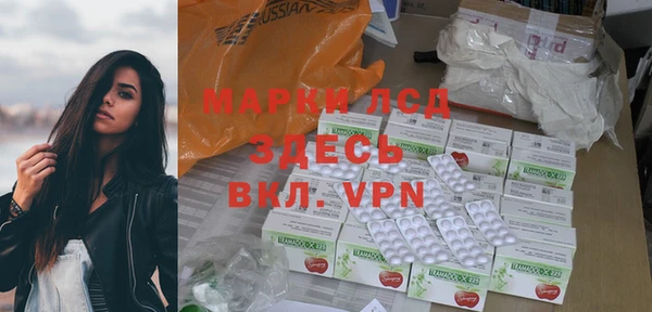 тгк Вязники