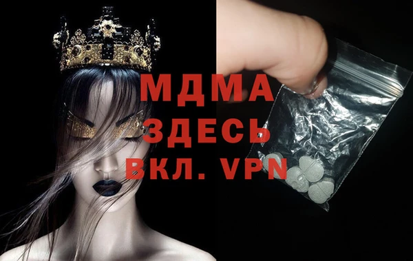 герыч Горняк