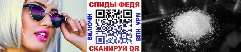 МЕТАМФЕТАМИН Methamphetamine  Петровск-Забайкальский 
