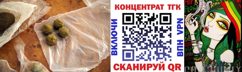 МЕГА сайт дарнет шоп Петровск-Забайкальский ТГК Wax