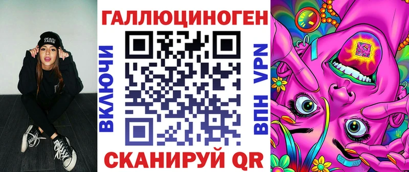 Галлюциногенные грибы ЛСД  Петровск-Забайкальский 